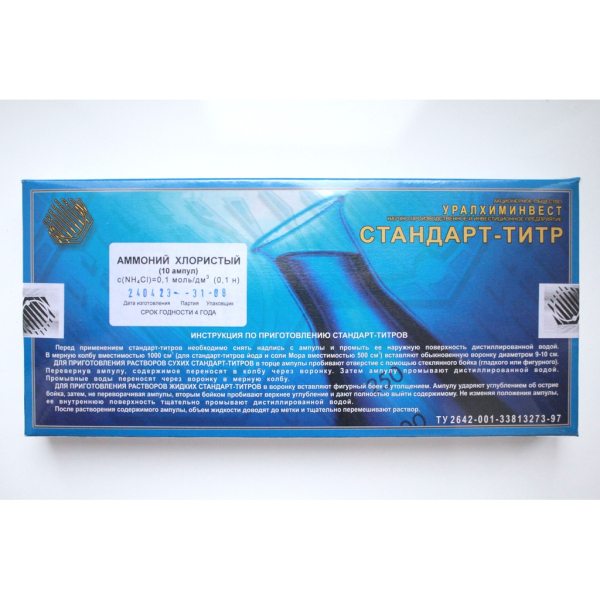 氯化铵标准滴定度0.1n（氯化铵，氨）NH4CL