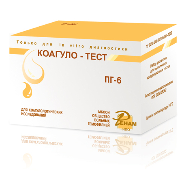 一套用于进行凝血测试（Coagulo-test）的试剂