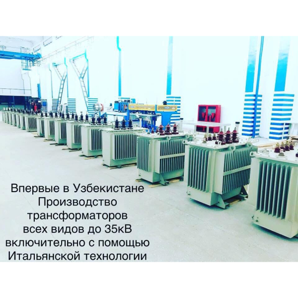 Transformer TMG