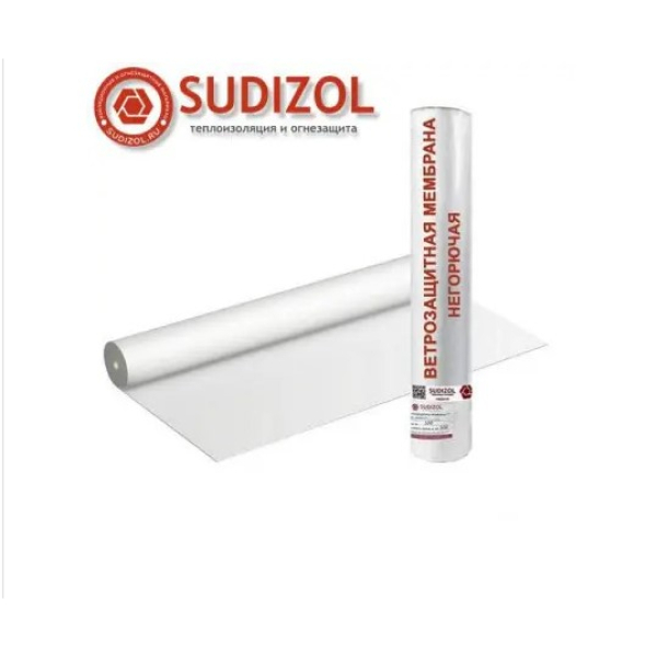 Мембрана ветро-влагозащитная негорючая SUDIZOL 200, 127м2, Россия