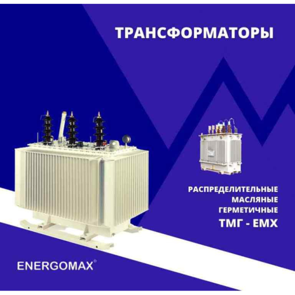 Transformer TMG from 40 kVA to 4000 kVA