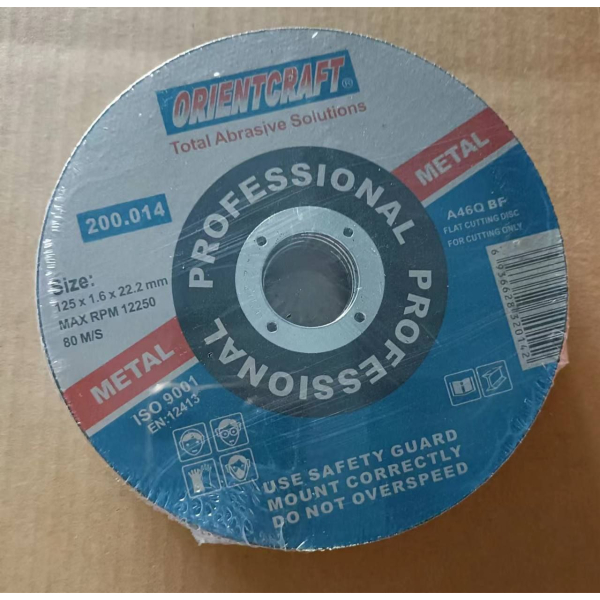 Круговой диск 125x1.6x22.2mm