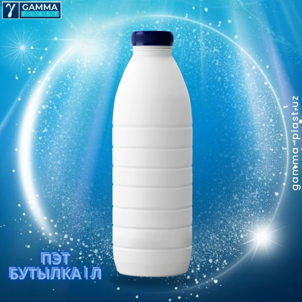PET瓶 1升