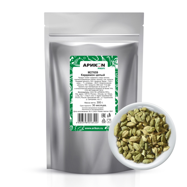 Whole Cardamom from Arikon Profi