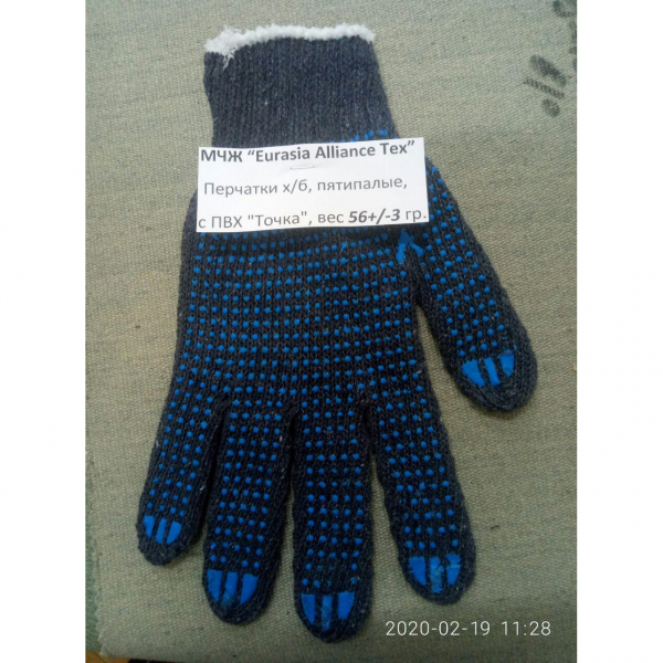 Перчатки х/б, вес 1 пары 56 +/- 3гр.