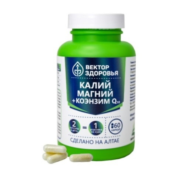 Complex - potassium, magnesium, coenzyme Q10