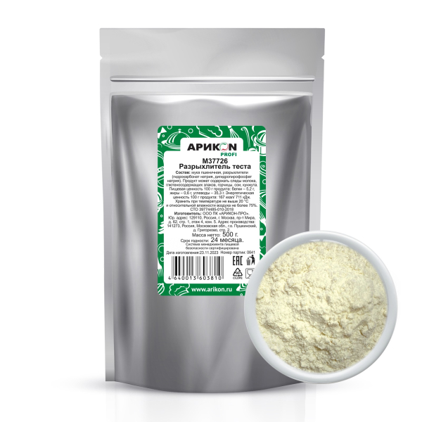 Arikon Profi 为 HoReCa（HoReCa）提供的面团膨松剂。食品杂货