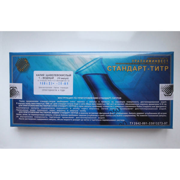 Стандарт-титр Калий щавелевокислый 1-водный 0,1н (Калий оксалат) 1/2K2C2O4*H2O