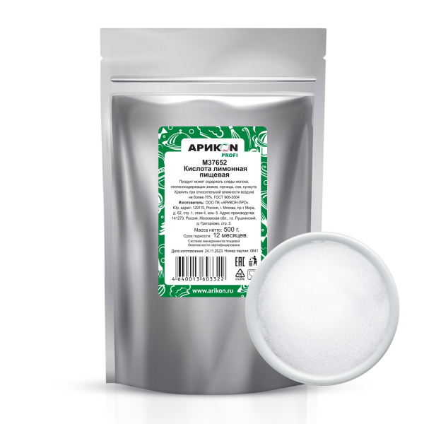 Arikon Profi. Grocery 出品的食品级柠檬酸