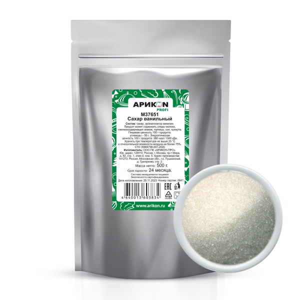 Arikon Profi 的香草糖。杂货店