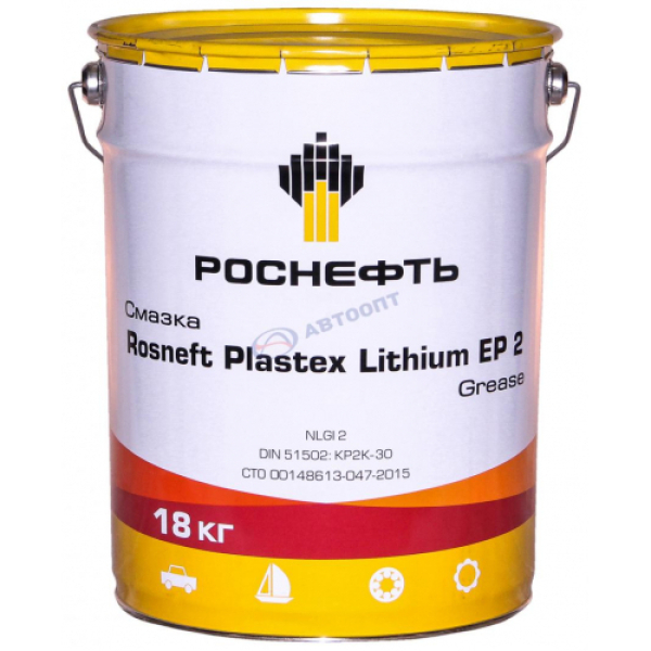 高温润滑脂 Rosneft Plast Lithium Ep-3 原装