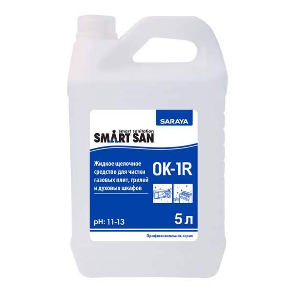 适用于燃气灶、烤炉和烤箱的液体碱性清洁剂“Smart San OK-1R”，5升