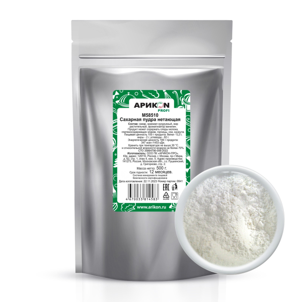 Arikon Profi 用于 HoReCa 的不融化糖粉 (HoReCa)