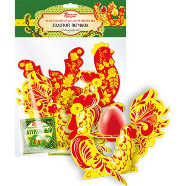 复活节彩蛋装饰套装，含“金鸡”复活节彩蛋支架。