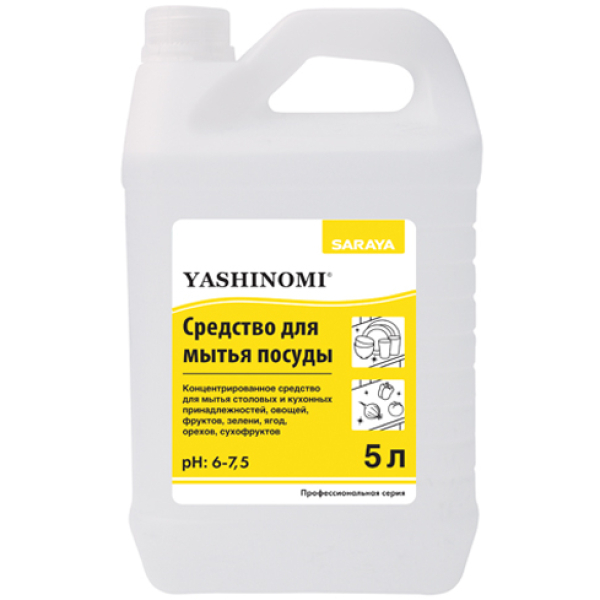 Средство для мытья посуды, овощей и фруктов Yashinomi, 5л