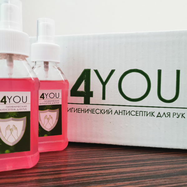 Antiseptik qo'l spreyi