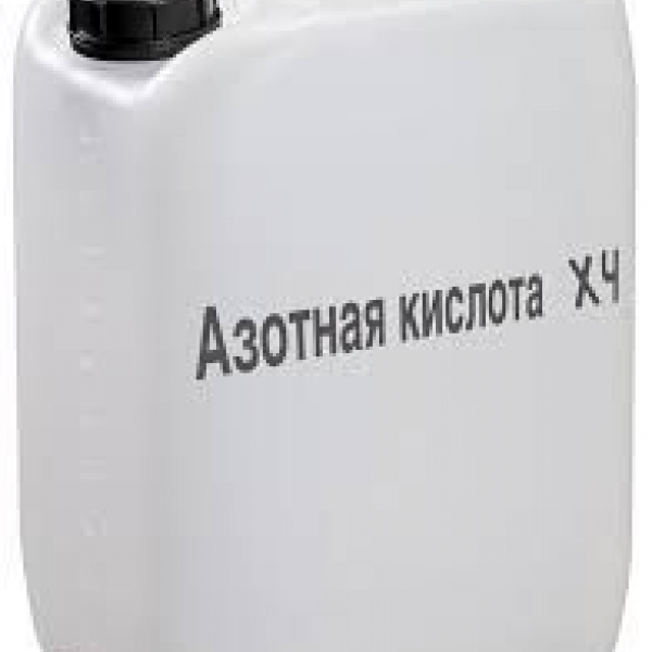 Кислота азотная спецназначения марка ХЧ