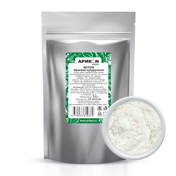 Arikon Profi 玉米淀粉，用于 HoReCa（HoReCa）