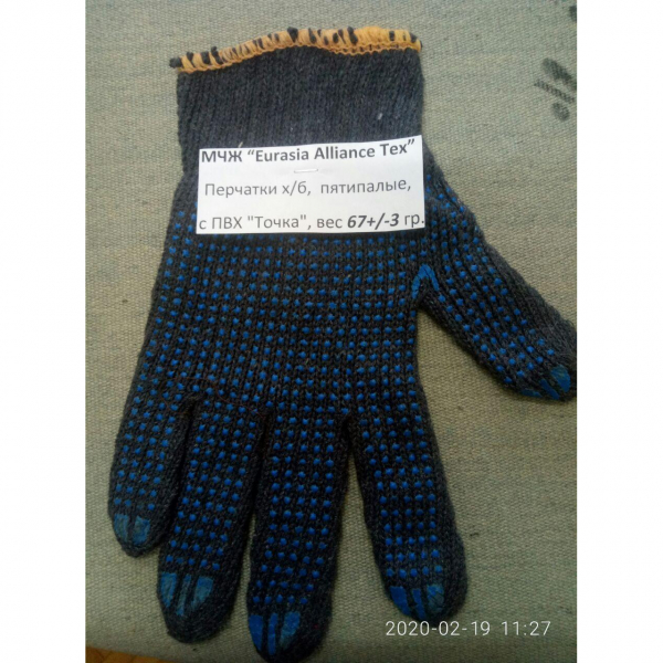 Перчатки х/б, вес 1 пары 67 +/- 3гр.