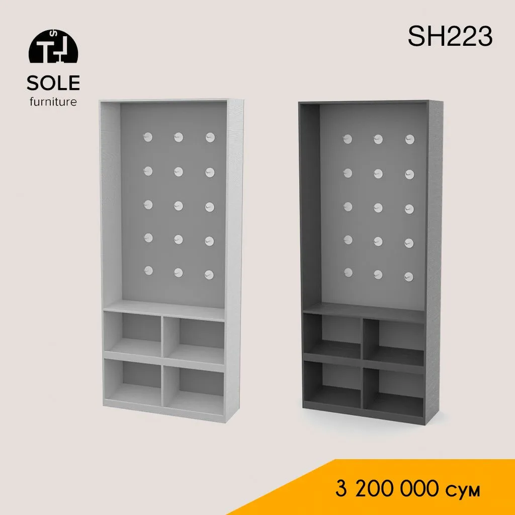 Shelf SH 223