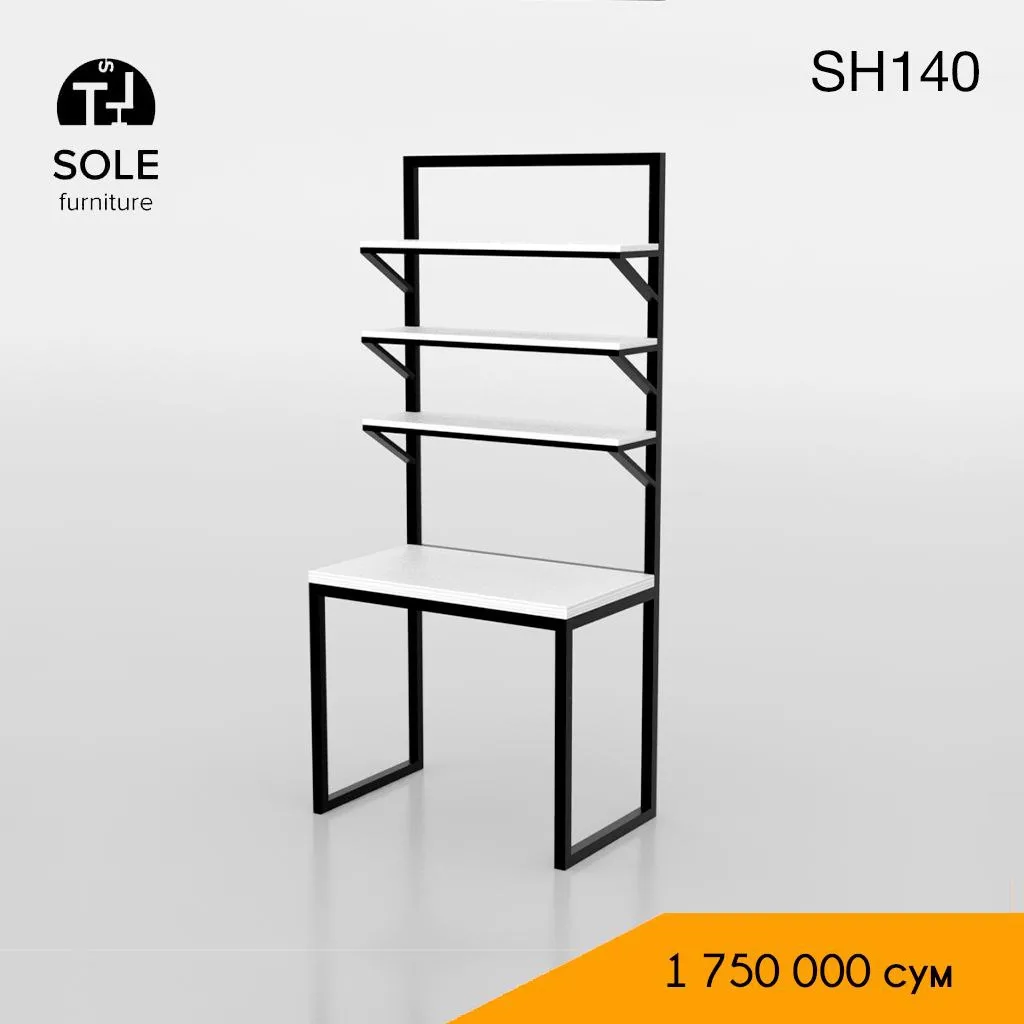 Table with shelves SH 140