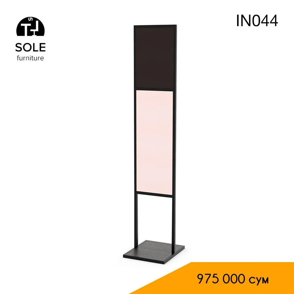 Stand IN 044