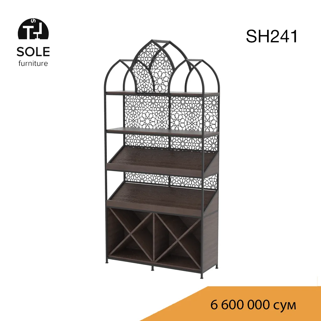 Shelf SH 241