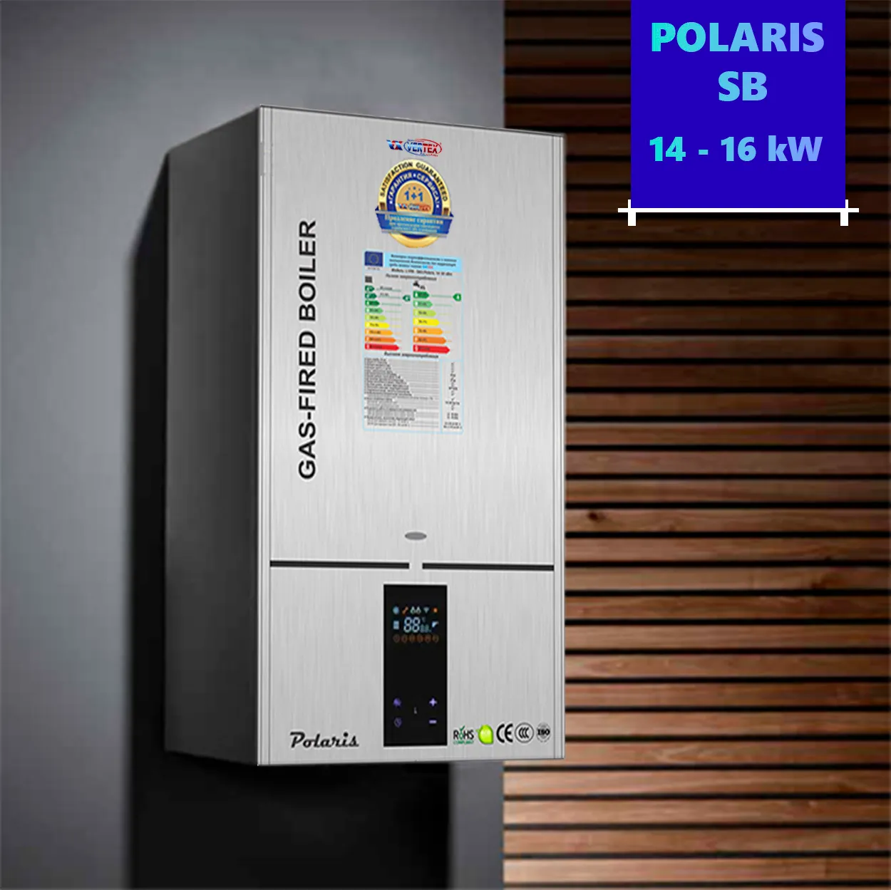 燃气锅炉 VERTEX Polaris-SB 16 kW