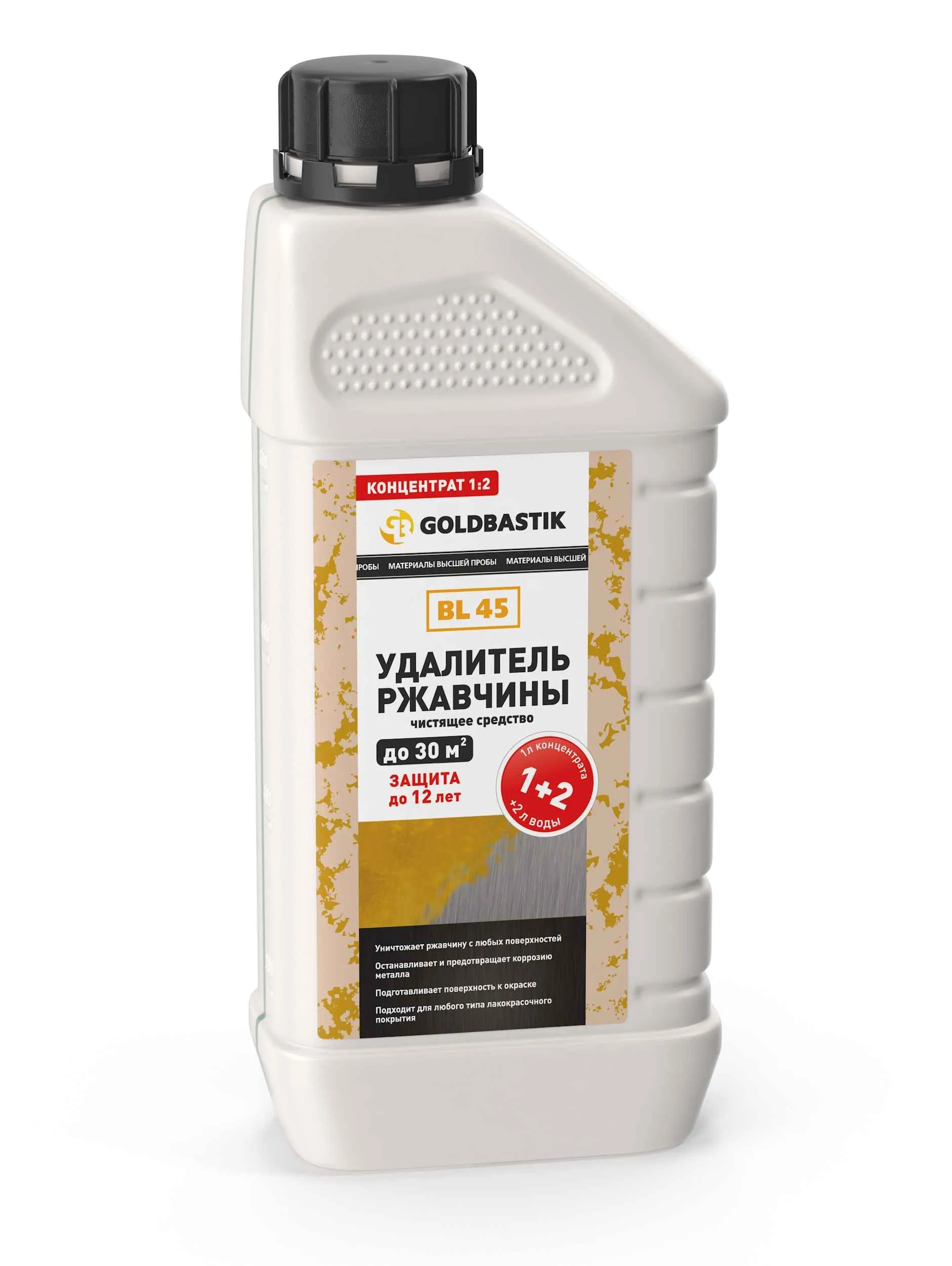 Rust remover, cleaning agent "GOLDBASTIK BL 45". Concentrate 1:2