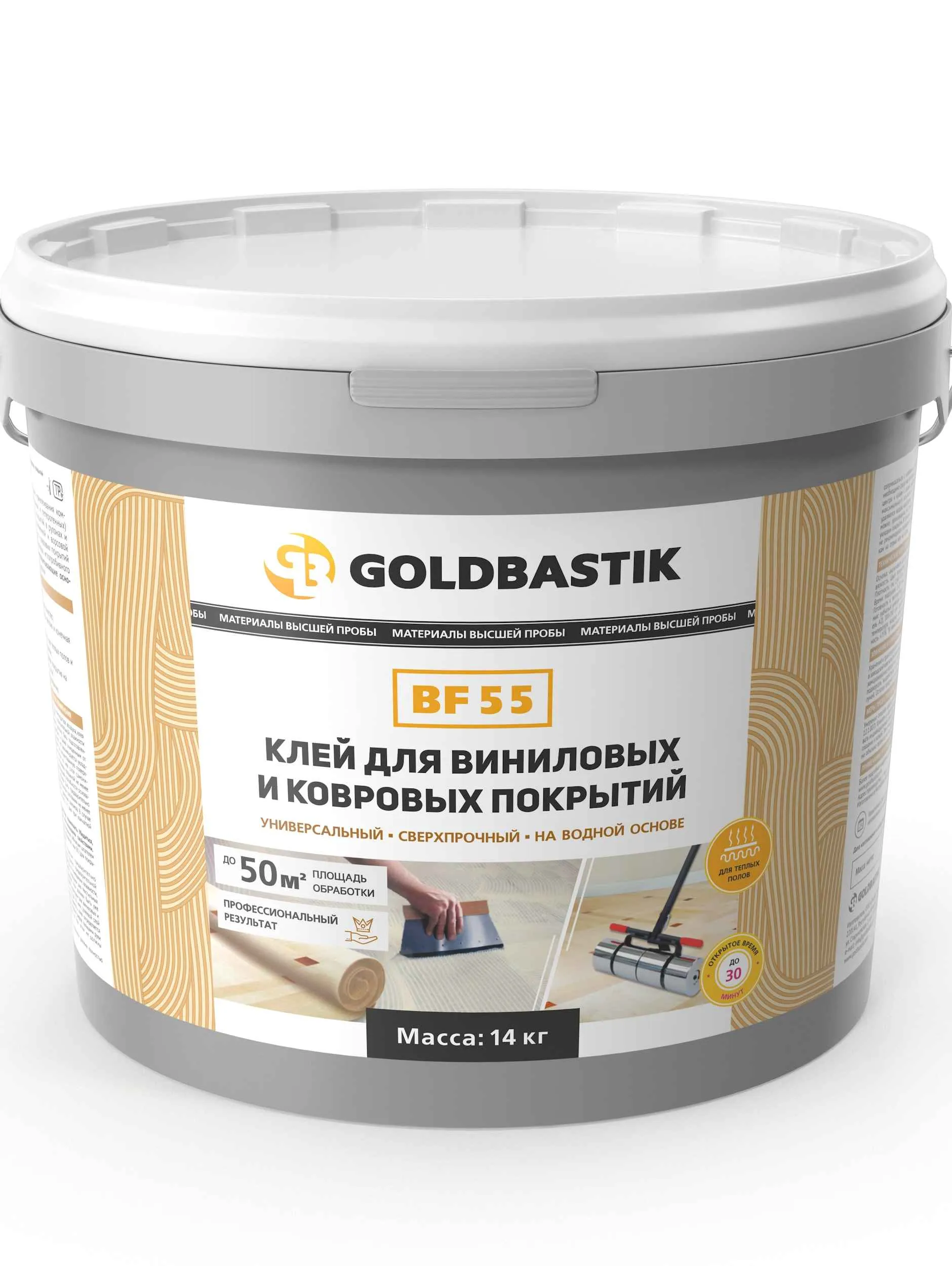 Glue for vinyl and carpet coverings "GOLDBASTIK BF 55" (for absorbent bases)