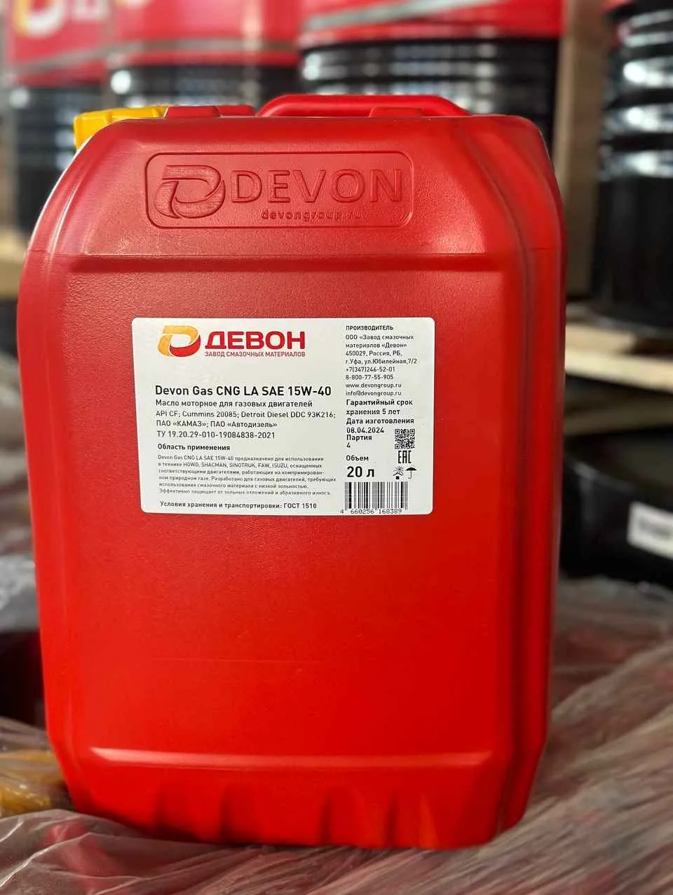 四季低灰分机油 DEVON Gas CNG LA SAE 15W-40（20L）