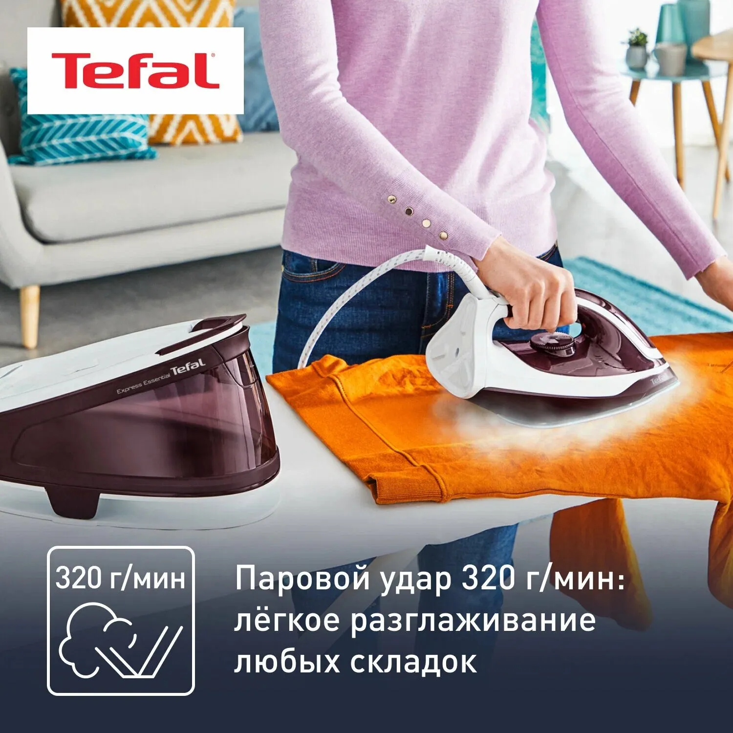 蒸汽发生器 Tefal SV6120,2200 W — 图片 3