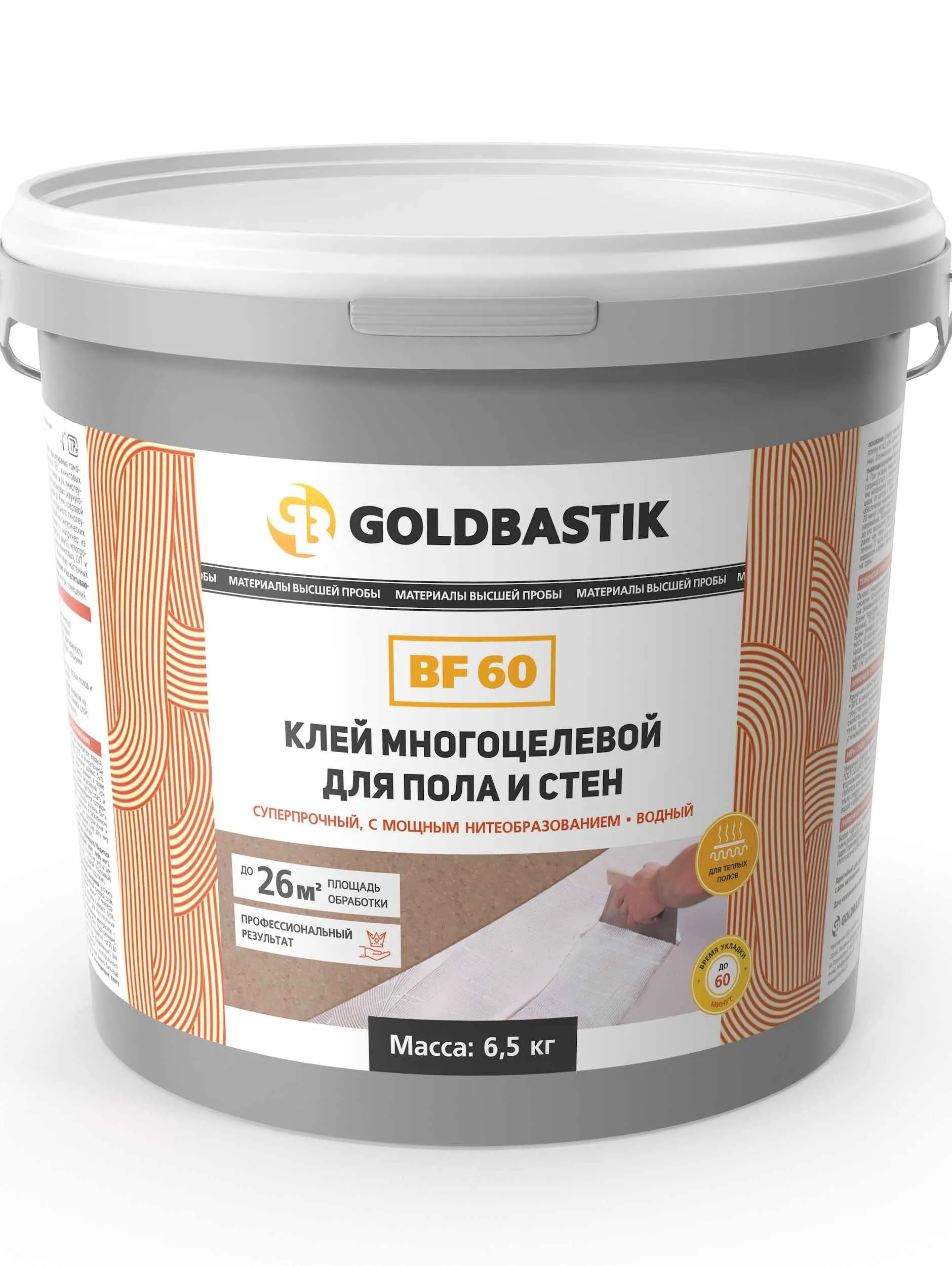 Multipurpose adhesive for floors and walls GOLDBASTIK BF 60