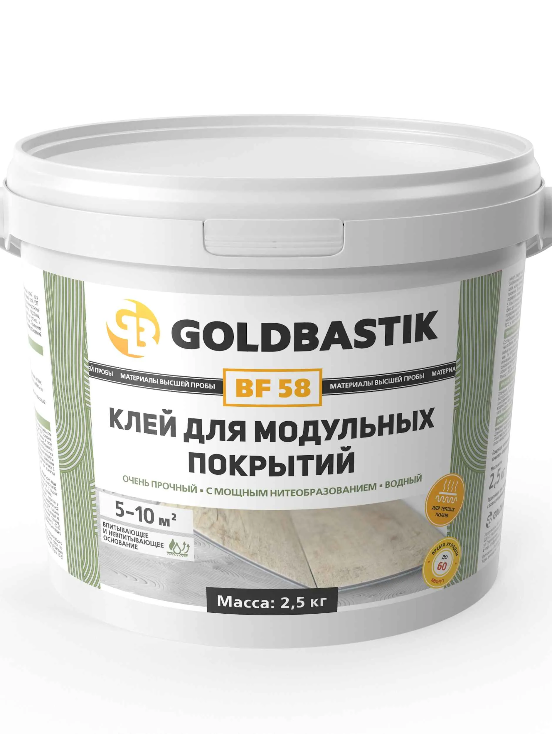 Modulli qoplamalar uchun yopishtiruvchi GOLDBASTIK BF 58, 2,5 kg