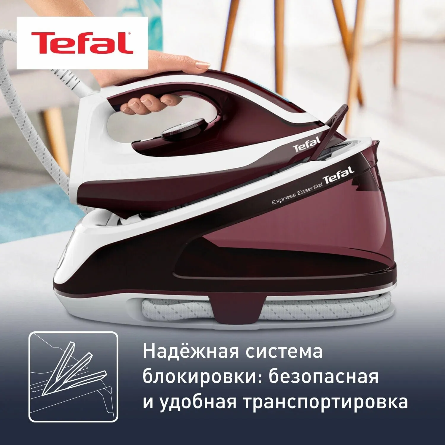 蒸汽发生器 Tefal SV6120,2200 W — 图片 2