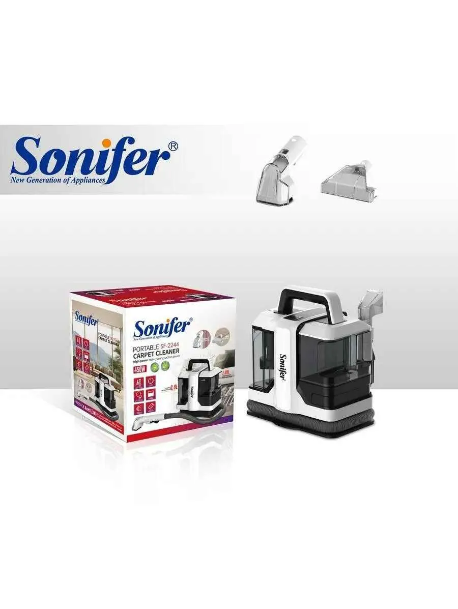 地毯和家具吸尘器 Sonifer SF-2244