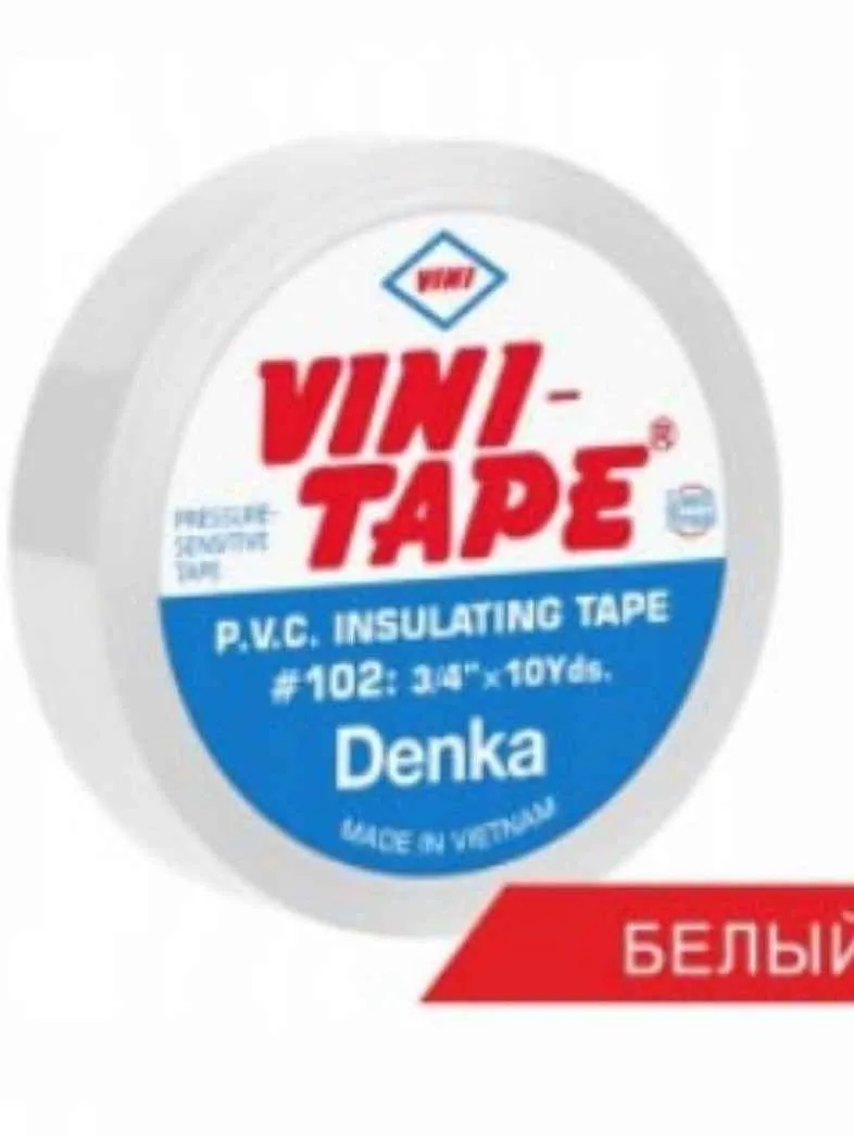 Изолента Vinitape белая