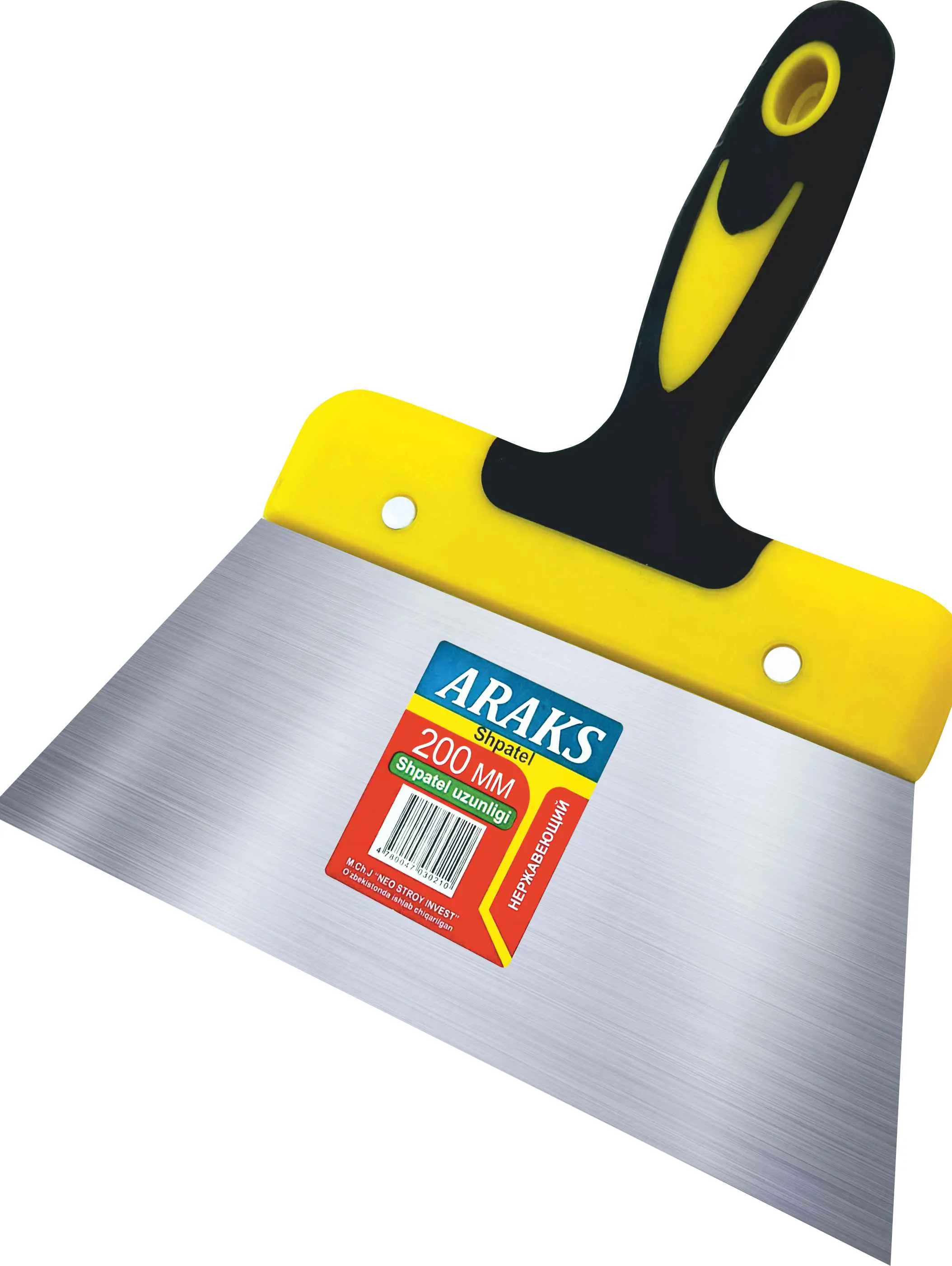Spatula № 200