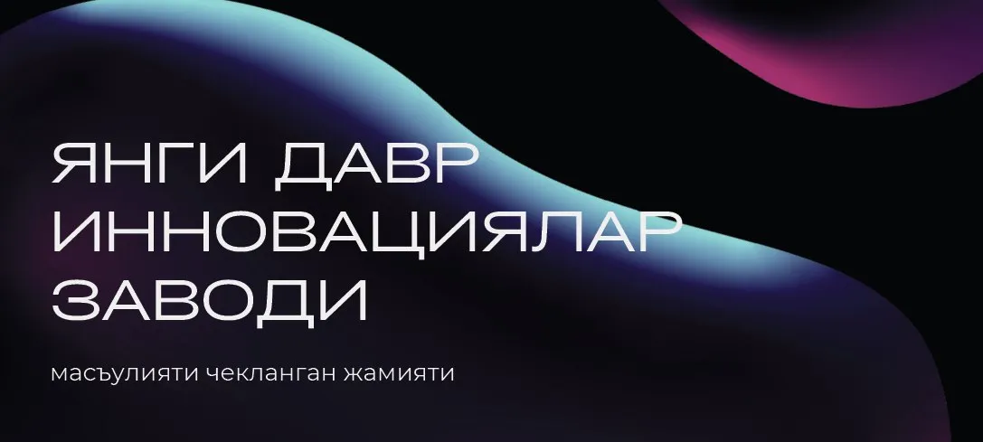 Yangi davr innovatsiyalar zavodi