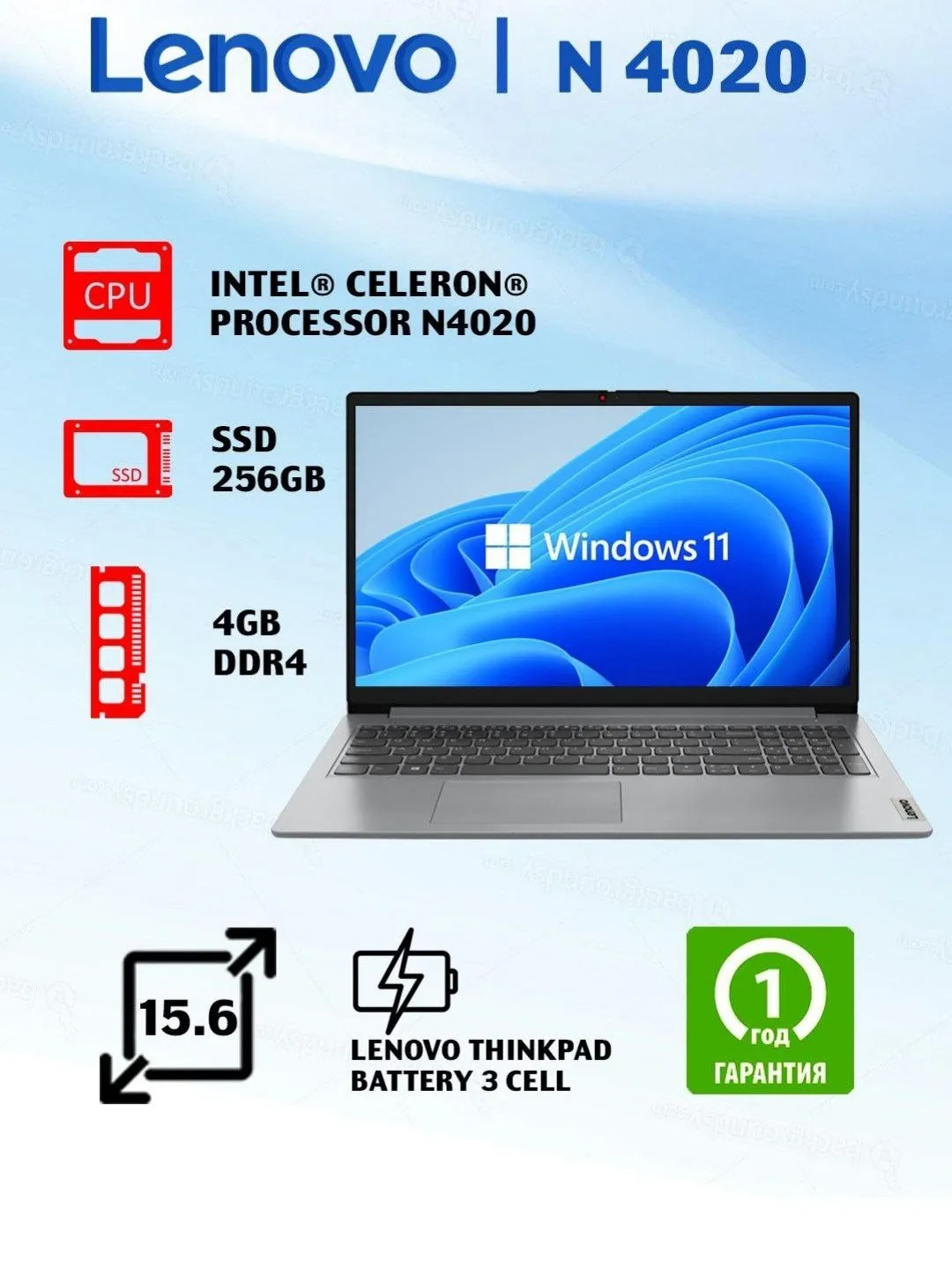 联想 Iд 4020 4GB/SSD 256GB/15.6英寸FHD + WINDOWS 和办公程序 — 图片 2