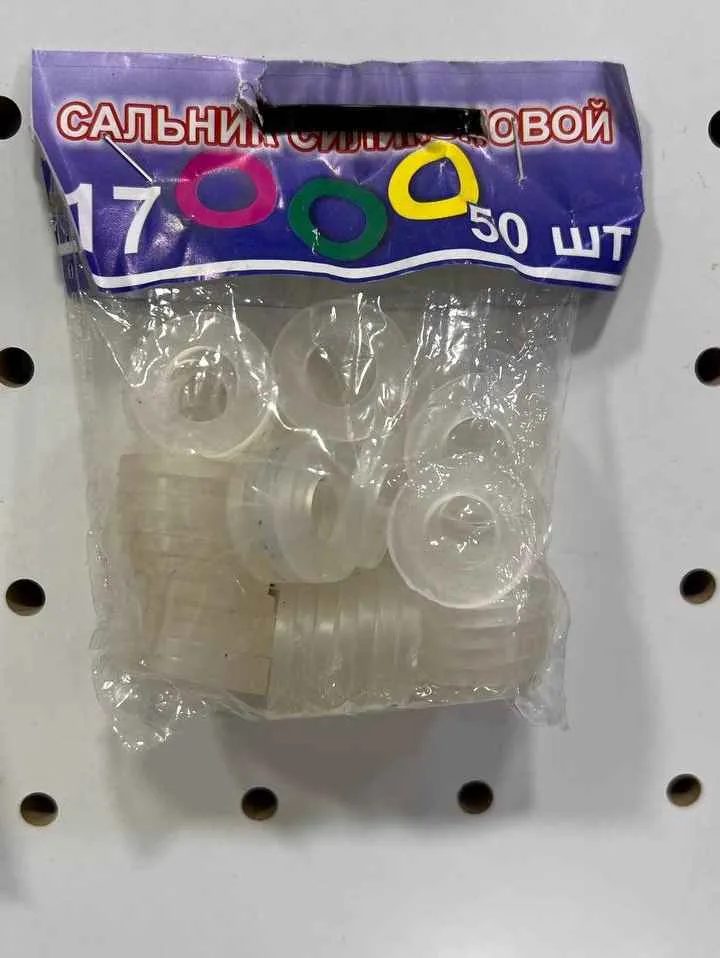 硅胶密封圈，d17，50个