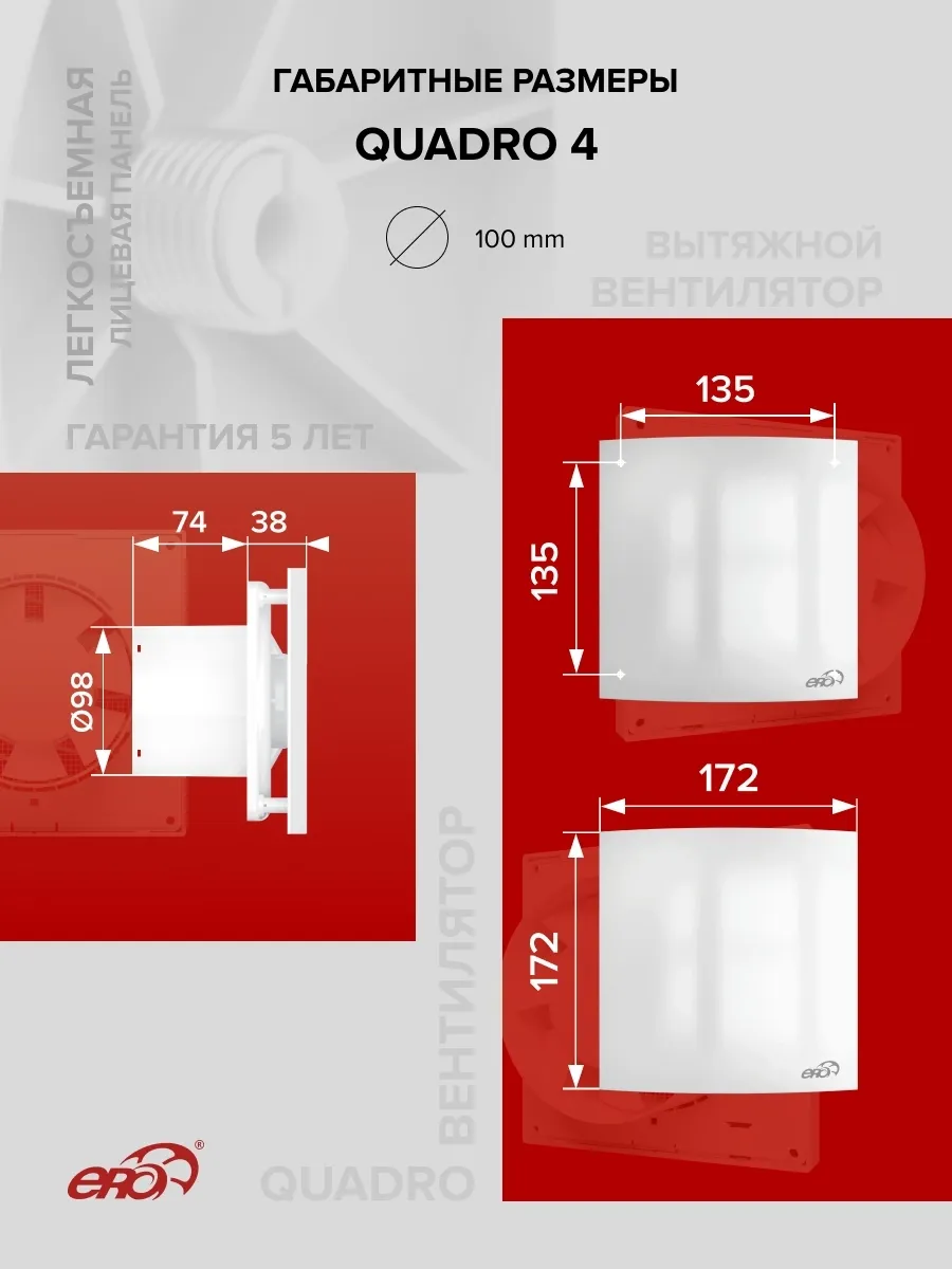Yuqori fan Quadro D100 Era — rasm 4