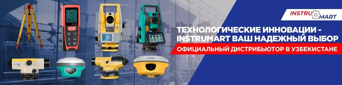 Geomatics world