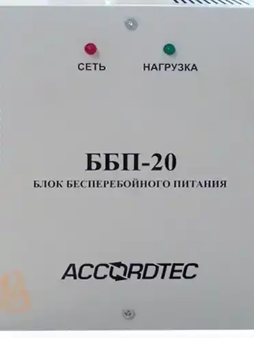 BBP-20