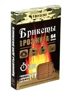 MAXFIRE Fire Starter Briquette (Cardboard Packaging, 1 pc)