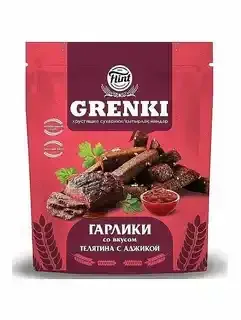 Flint veal-flavored garlic with adjika (Flow pack, 90g)