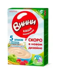 Детская каша ВИННИ сухая молочная 5 злаков с яблоком и малиной (Картонная упаковка, 200 г)