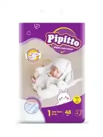 Детские подгузники Pipitto №5 (п/э упаковка, 30 шт)