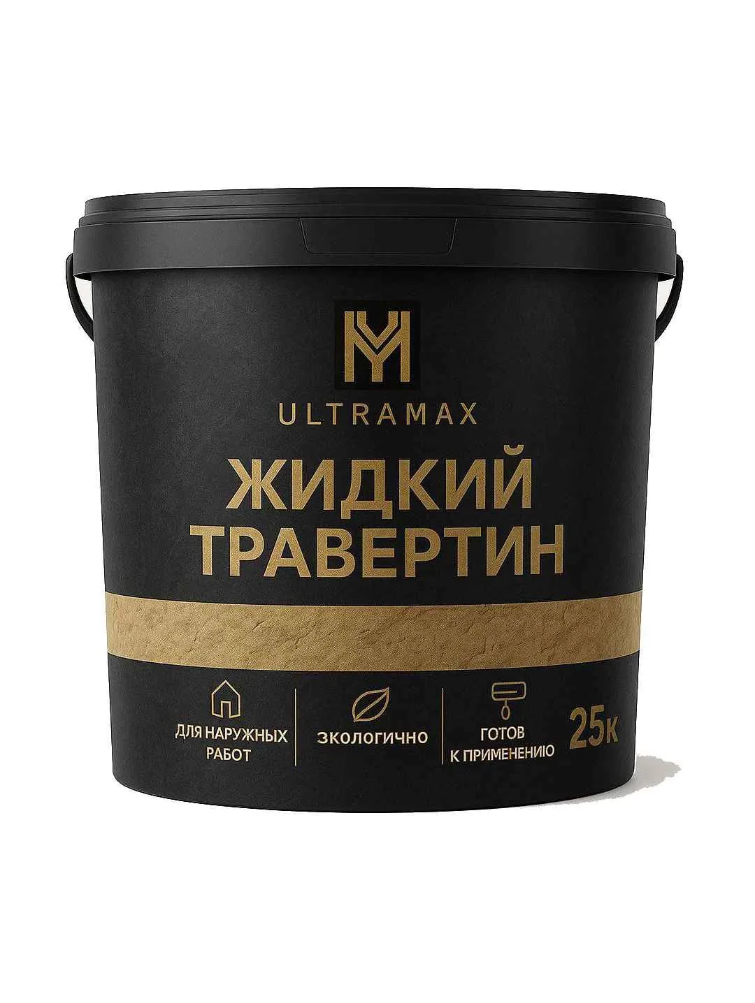外墙装饰涂料 TRAVERTINO Ultramax 25 公斤