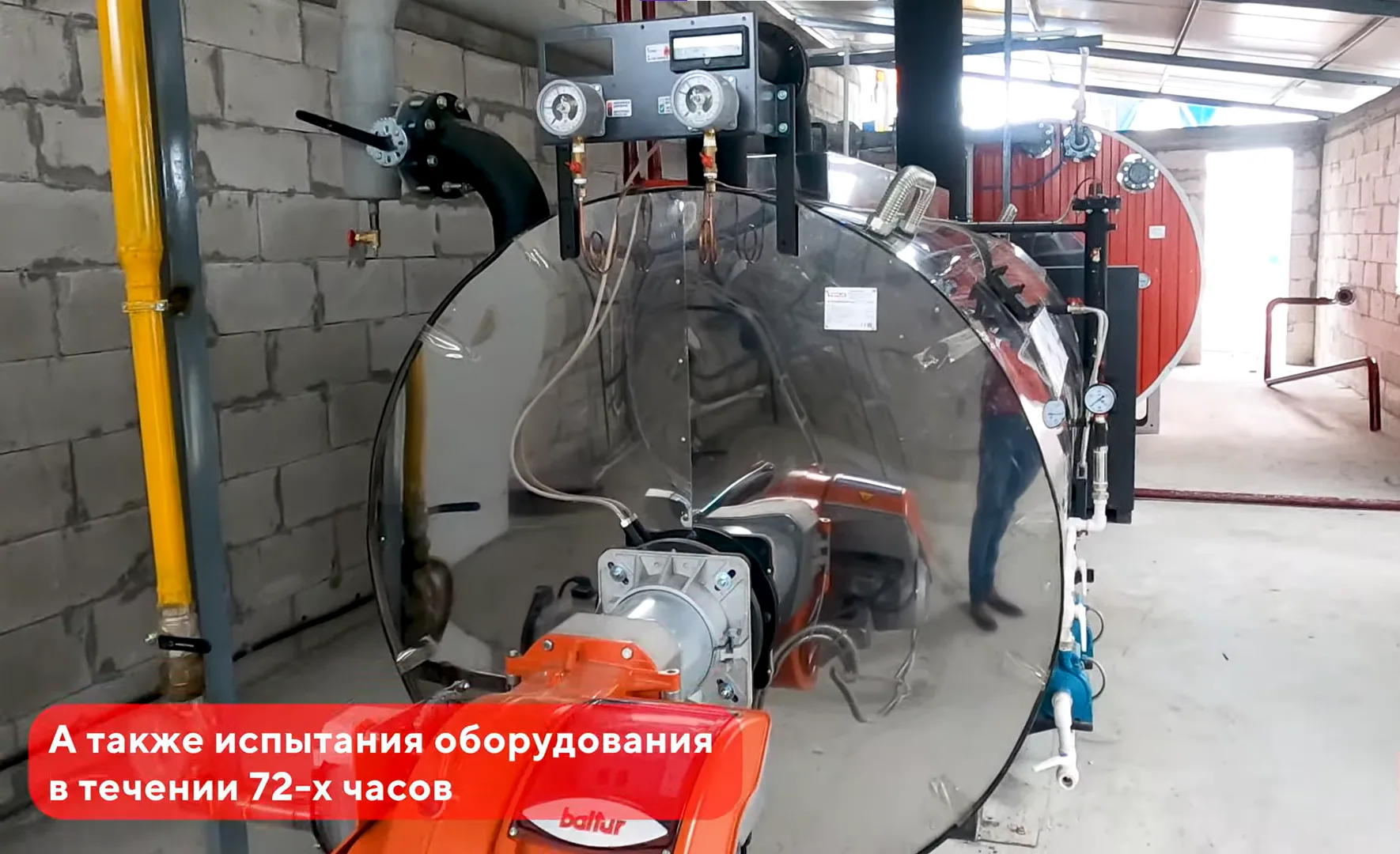 Steam generator PG-2000 for a concrete plant - 2000 kg/h of steam — photo 3